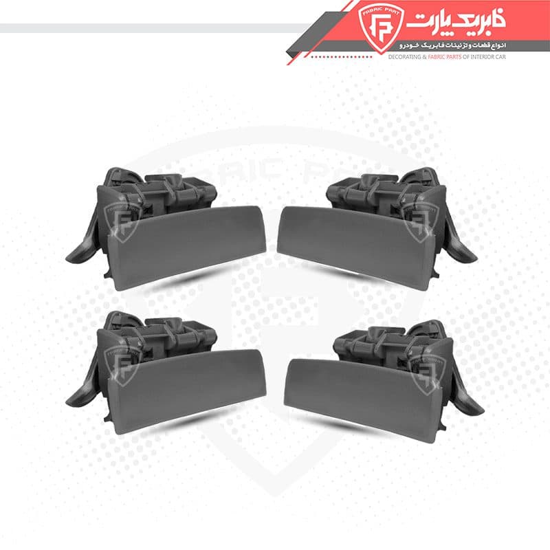 مجموعه دستگیره درب بازکن بیرونی پژو پارس خاکستری_ دست کامل