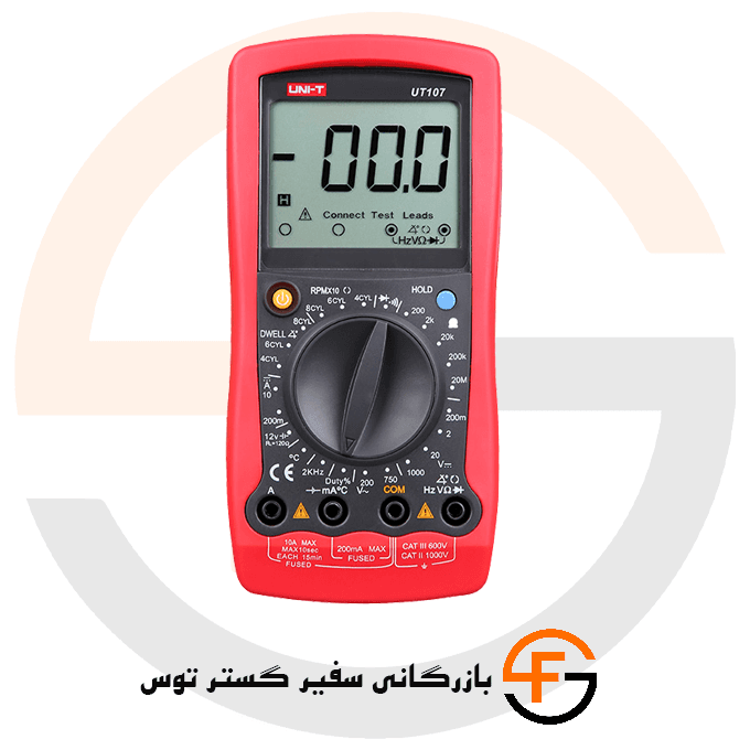 مولتی متر دیجیتال خودرویی مکانیکی یونیتی مدل UNI-T UT107 — تصویر ۵