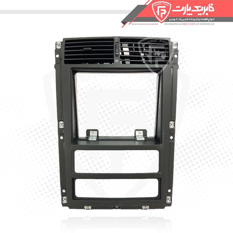 ست داشبورد پژو 405 جدید (پنل وسط_ دریچه های چپ و راست) — تصویر ۶