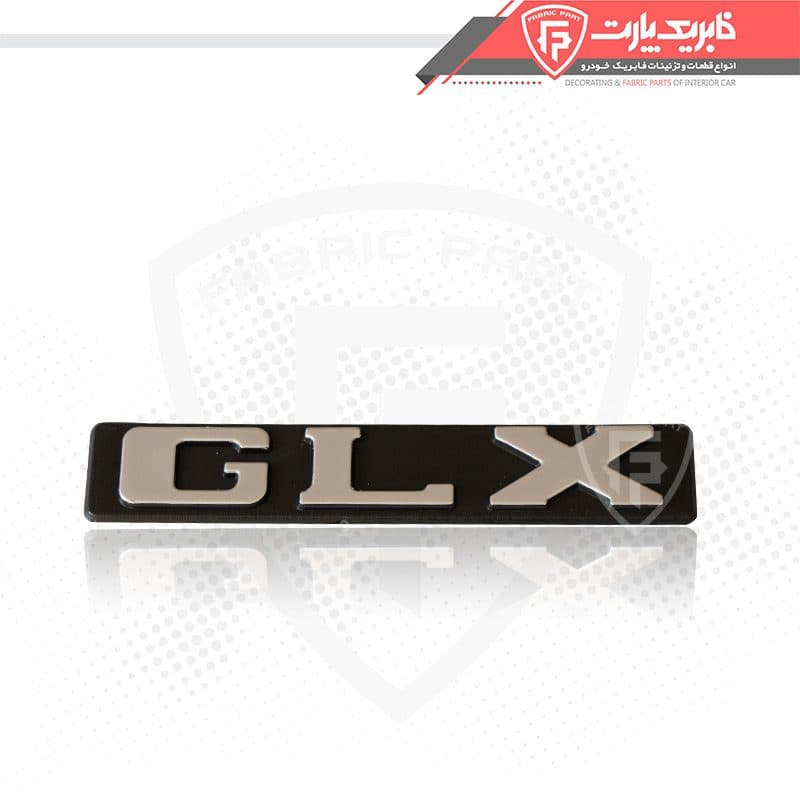 آرم نوشته GLX ( جی ال ایکس)