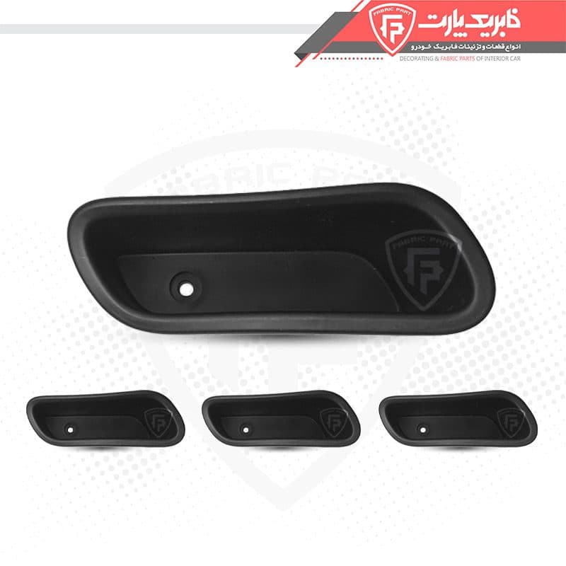 کاپ دستگیره رودری رانا دست کامل