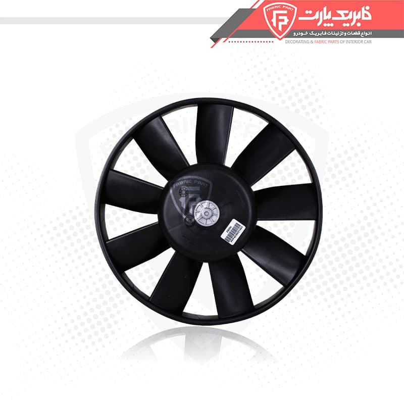 پروانه فن رادیاتور پژو 405 – پارس – سمند – دنا 9 پره AM