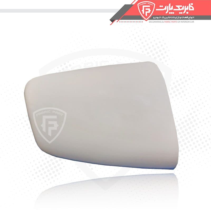 فلاپ آینه پارس قدیم سفید راست AM