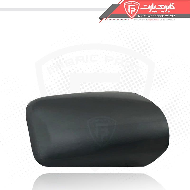 فلاپ آینه پارس قدیم خاکستری راست AM