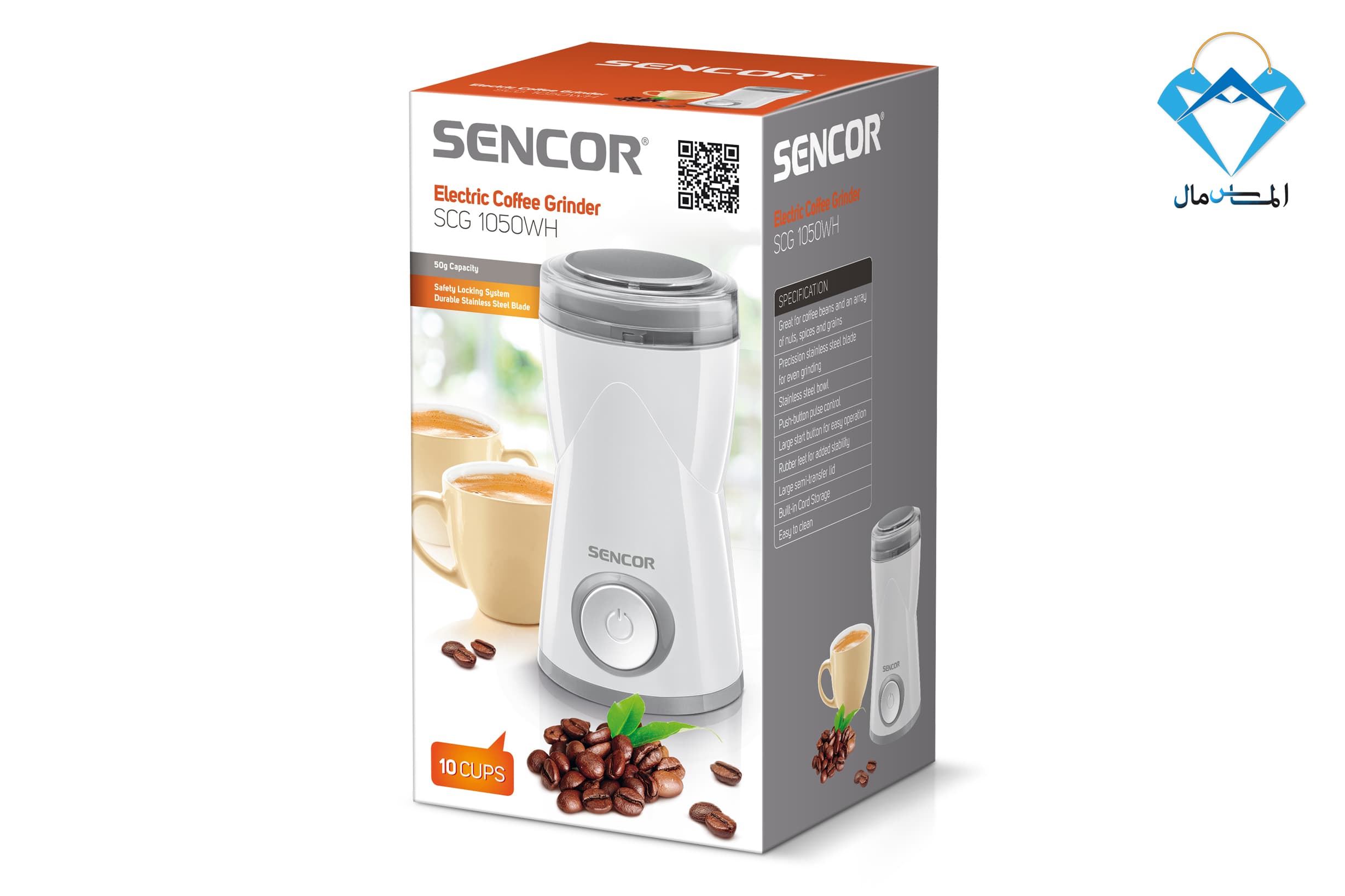 آسیاب قهوه سنکور مدل SCG 1050WH — تصویر ۴