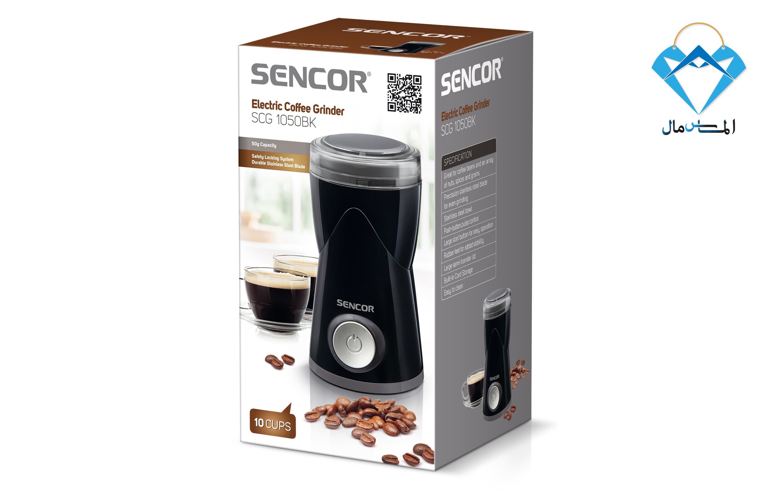آسیاب قهوه سنکور مدل SCG 1050BK — تصویر ۹