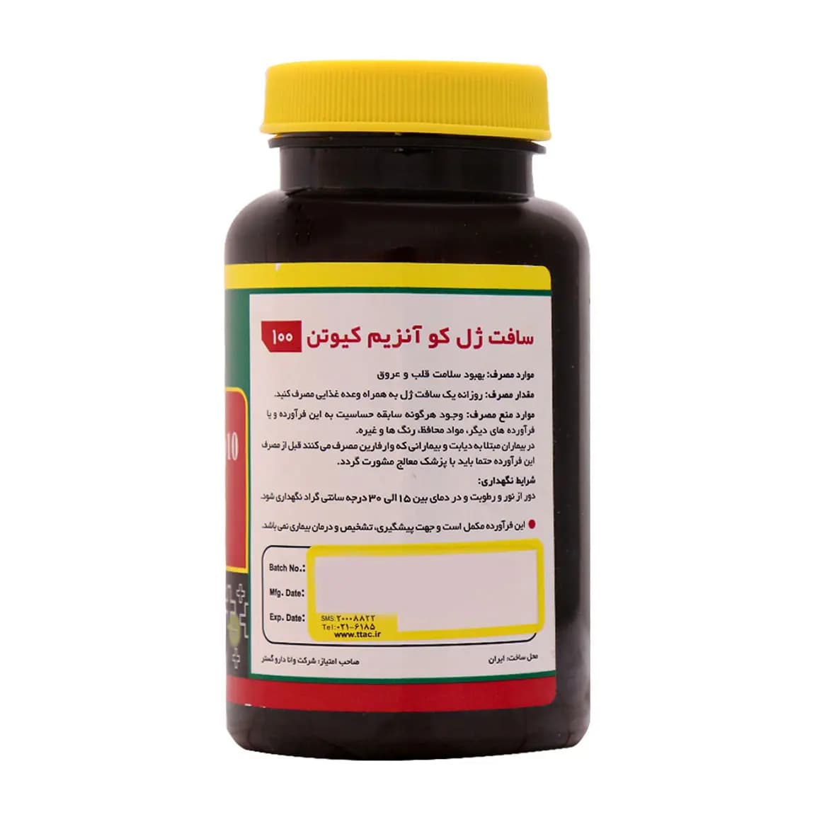 سافت ژل کو آنزیم کیوتن مدل Q10 بسته 30 عددی نورم لایف — تصویر ۳
