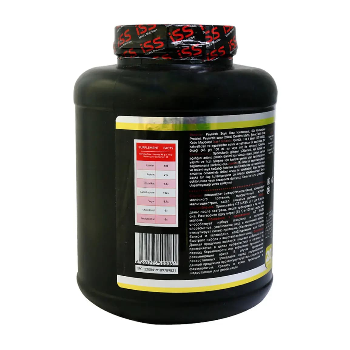 پودر جی تی مس با طعم کاپوچینو ای اس اس وزن 2700 گرم — تصویر ۵