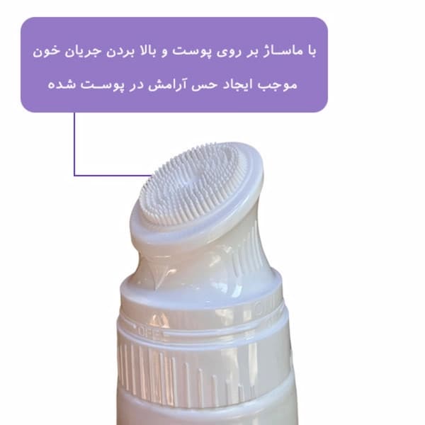 ژل شستشوی صورت ویتالیر مدل تایم ویت حجم 200 میلی لیتر — تصویر ۴