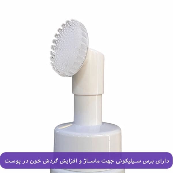 فوم شستشوی صورت ویتالیر مدل Activit مناسب پوست‌های مختلط و چرب حجم 150 میلی‌لیتر — تصویر ۴