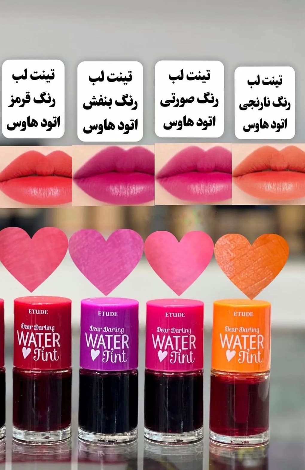تینت لب مایع اتود Etude اورجینال — تصویر ۱۰
