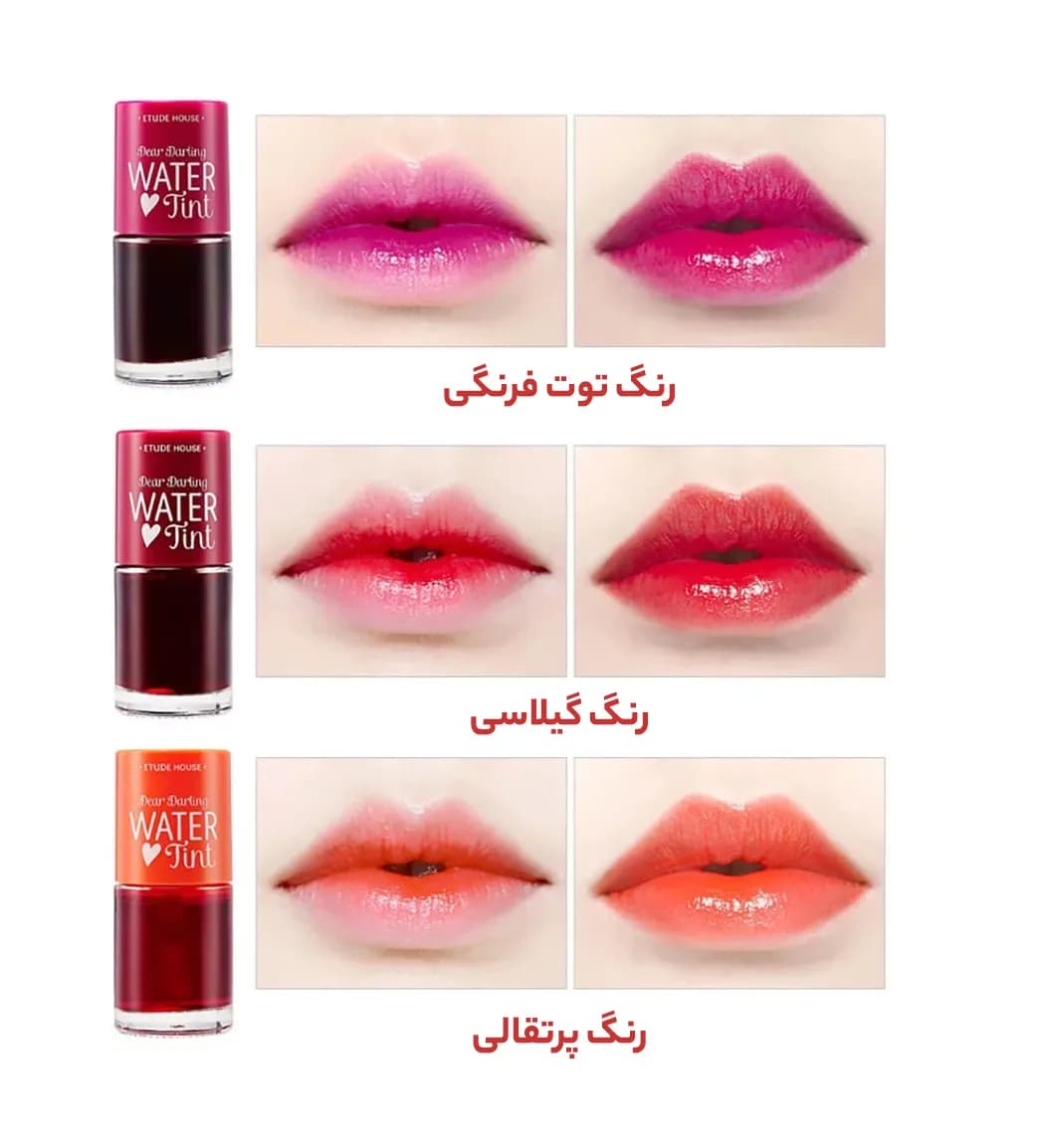 تینت لب مایع اتود Etude اورجینال — تصویر ۸