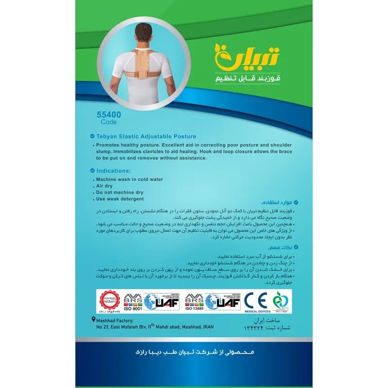 قوزبند فنردار قابل تنظیم — تصویر ۹