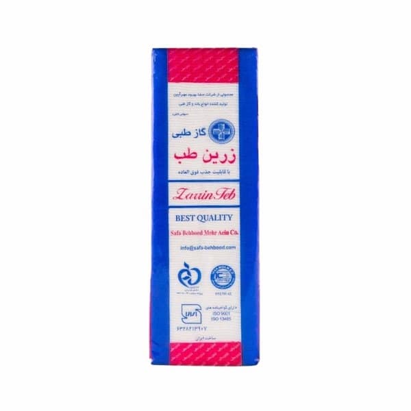 گاز غیر استریل زرین طب 8 لایه ۵۰۰ گرمی