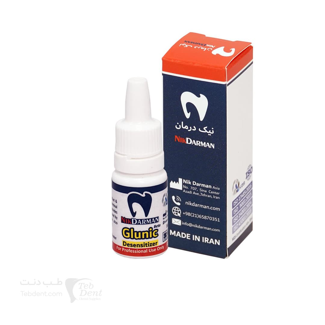 محلول ضدحساسیت / Glunic Desensitizer — تصویر ۴
