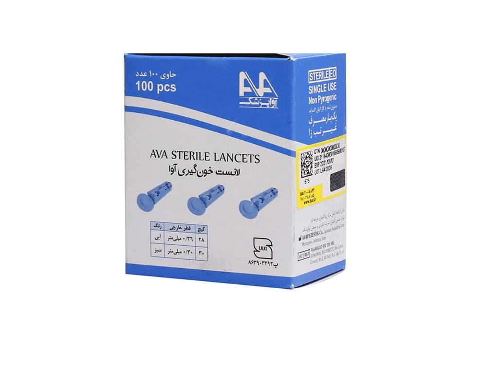 لانست خونگیری آوا AVA — تصویر ۲