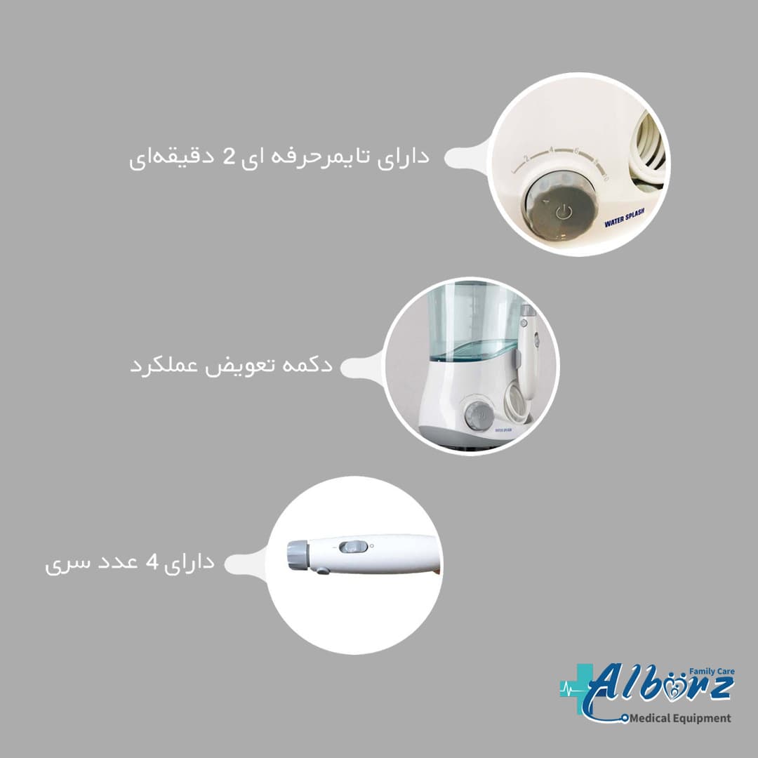 واترجت دندان واتر اسپلش مدل 5102 — تصویر ۱۲