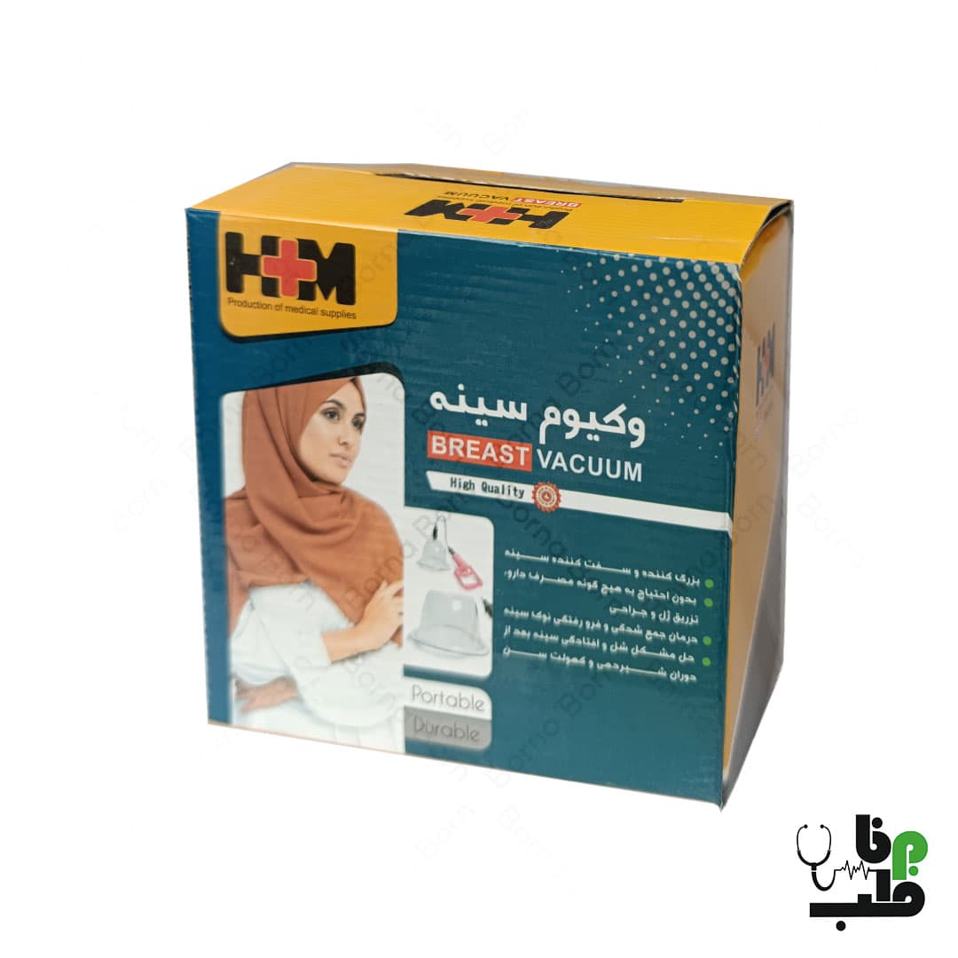 وکیوم افزایش سایز سینه بانوان H+M — تصویر ۸