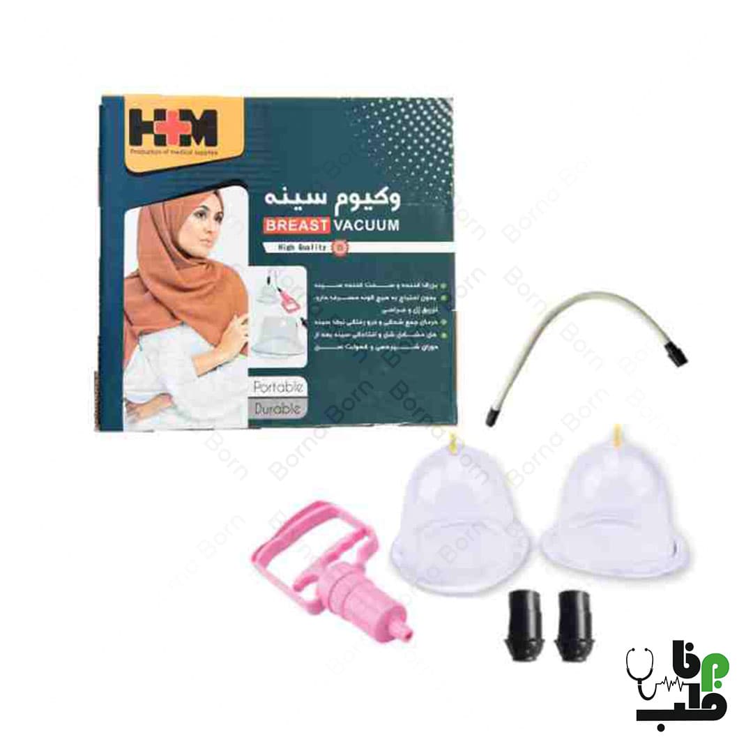 وکیوم افزایش سایز سینه بانوان H+M — تصویر ۵