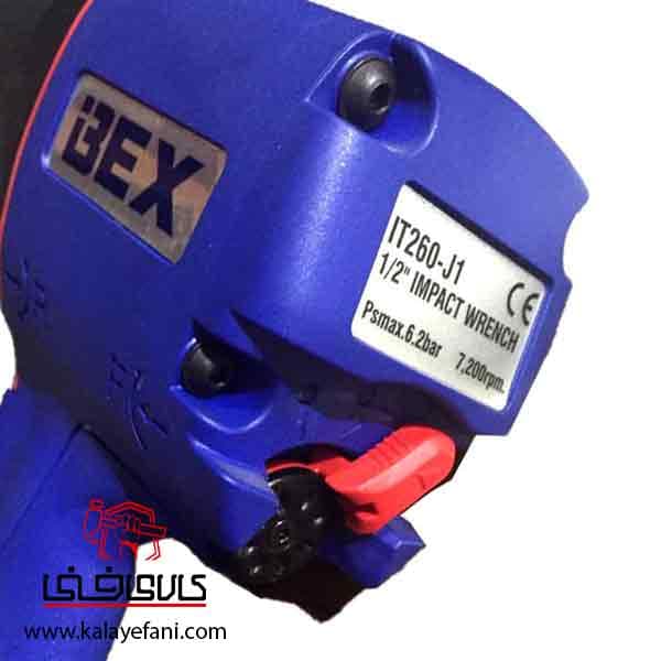بکس بادی کامپوزیتی 1/2 اینچ مدل IT260-JI برند BEX — تصویر ۸