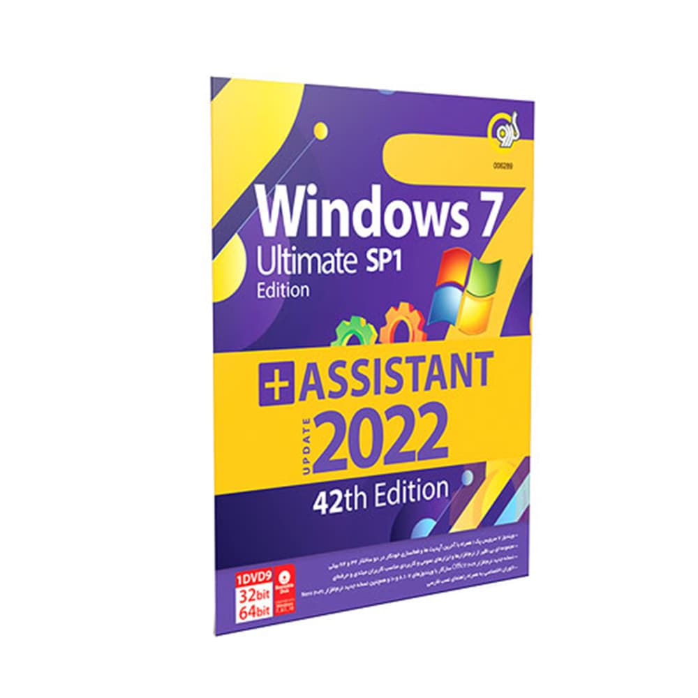 ویندوز 7 Windows 7 Ultimate SP1