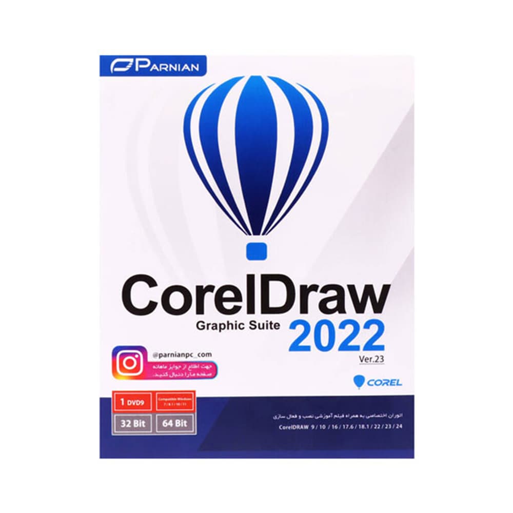 مجموعه نرم افزار کورل COREL DRAW 2022 + Collection