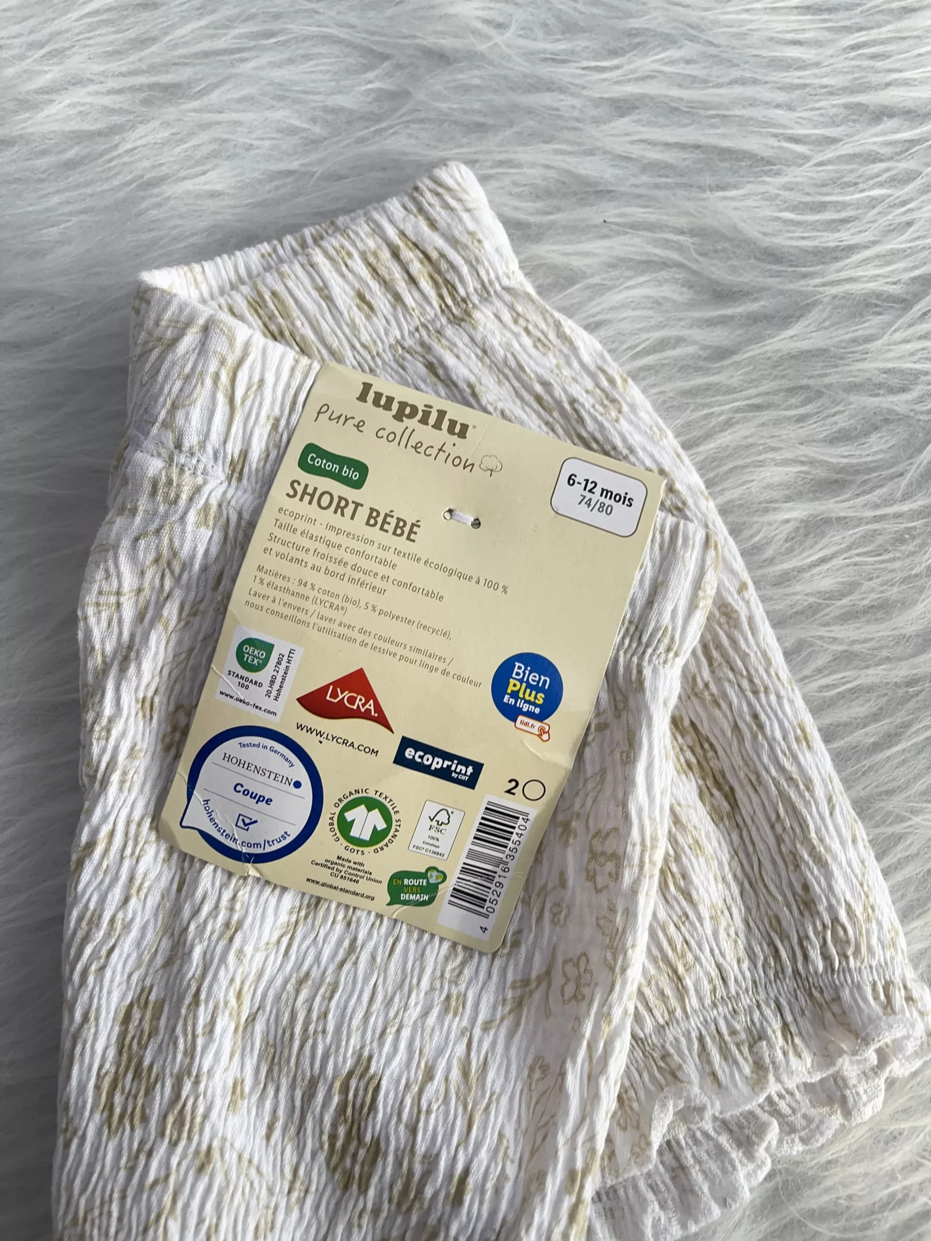 شورتک نوزادی لوپیلو — تصویر ۱۲