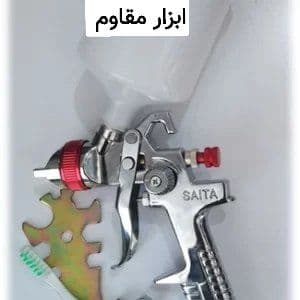 پیستوله سه تنظیم حرفه ای ZANA/3NAZ