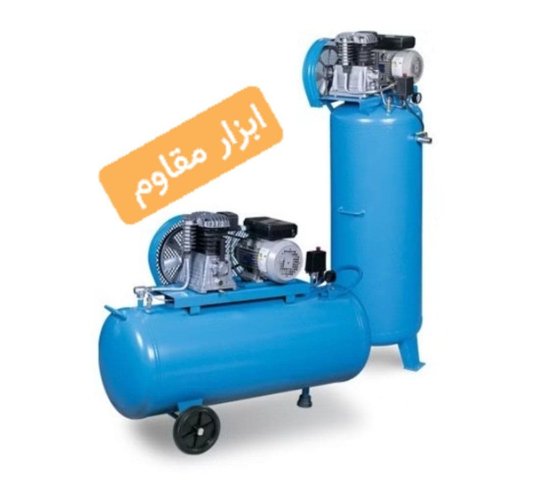 کمپرسور باد 150 لیتری دینام 2.5 اسب! هواساز دو سیلندر چینی طرح ایتالیا MOFID 150/2065/2.5HP
