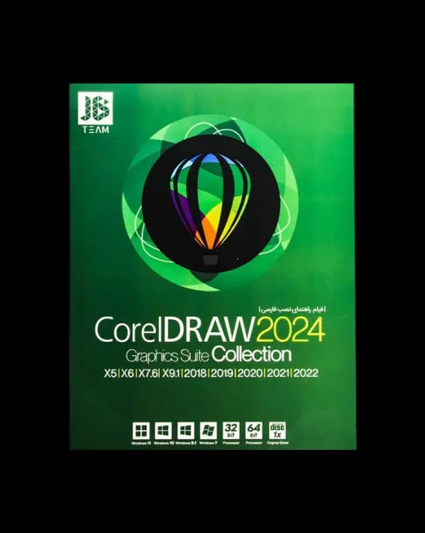 نرم افزار Corel DRAW 2024 Graphics Suite Collection — تصویر ۲
