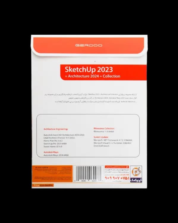 نرم افزار Sketchup Pro Architecture 2024 + Collection — تصویر ۳