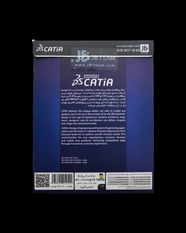 نرم افزار Catia Collection — تصویر ۳