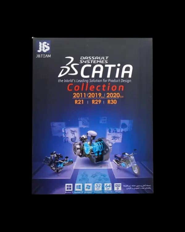 نرم افزار Catia Collection