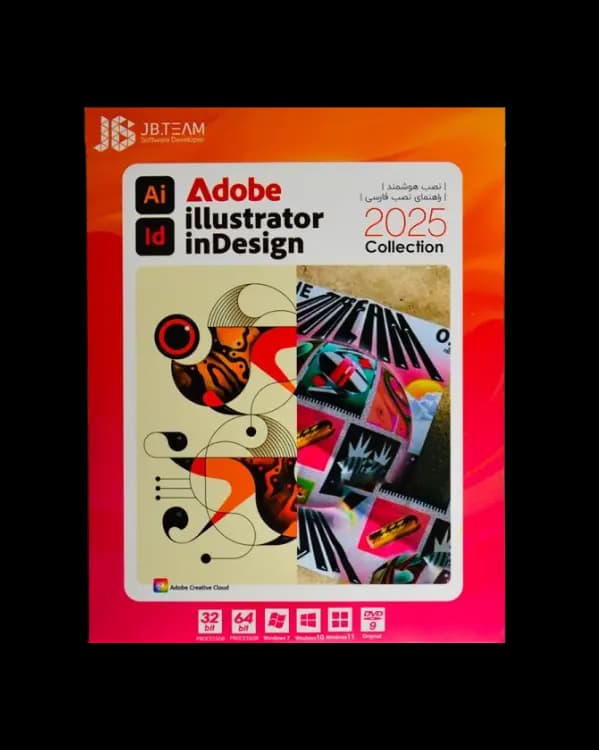 نرم افزار illustrator 2025 + inDesign 2025 Collection