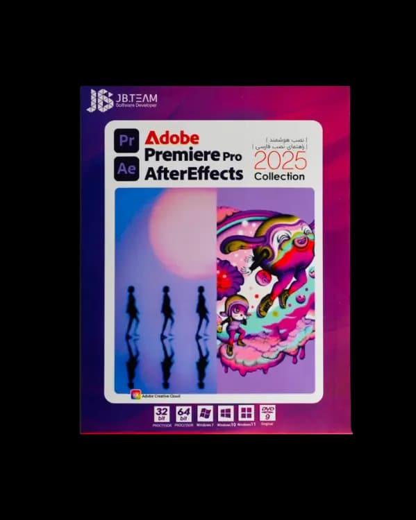 نرم افزار Adobe AfterEffects 2025+ Premiere Pro 2025 Collection