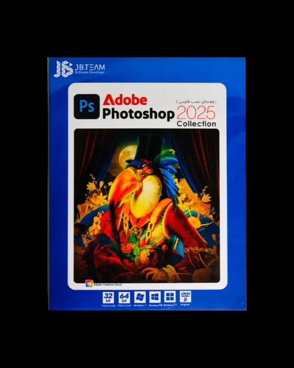 نرم افزار Photoshop 2025 Collection نشر JB.TEAM