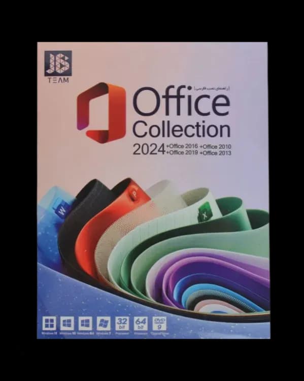 مجموعه نرم افزار Office Collection 2024