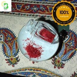 زعفران کاشت مشهد — تصویر ۳