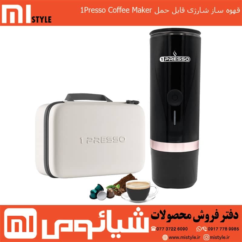 قهوه ساز شارژی قابل حمل 1Presso Coffee Maker — تصویر ۸