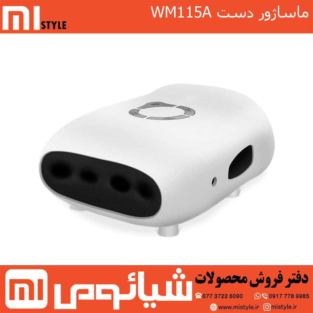 ماساژور دست WM115A — تصویر ۱۰