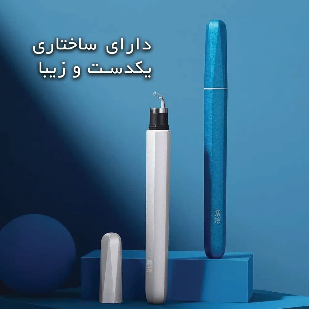 دستگاه پاک کننده صورت Wisdom WiFi Smart Pore Cleaner شیائومی — تصویر ۱۲