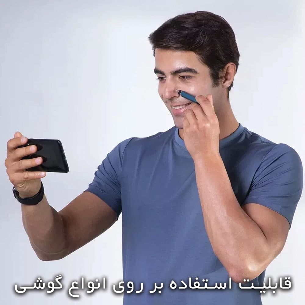 دستگاه پاک کننده صورت Wisdom WiFi Smart Pore Cleaner شیائومی — تصویر ۶