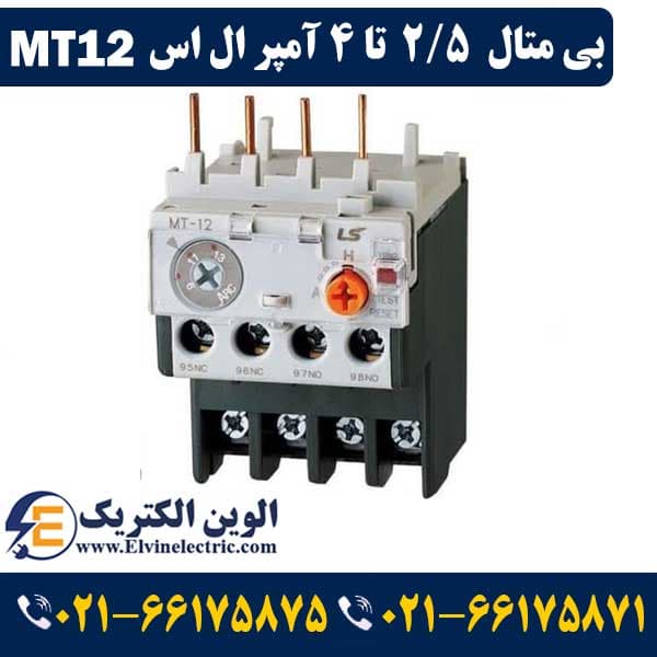 بی متال 1 تا 1.6 آمپر ال اس برای کنتاکتور 6 آمپر MT12 3H — تصویر ۴