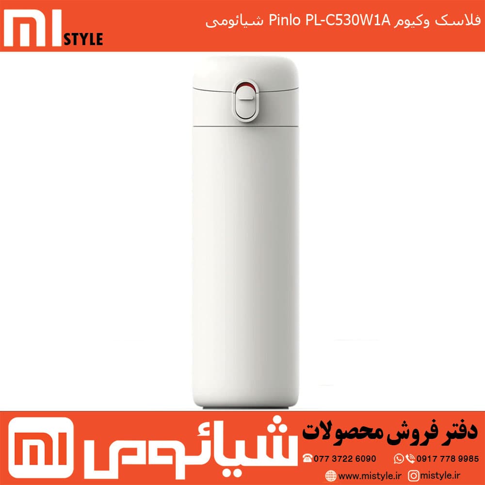 فلاسک وکیوم Pinlo PL-C530W1A شیائومی — تصویر ۲