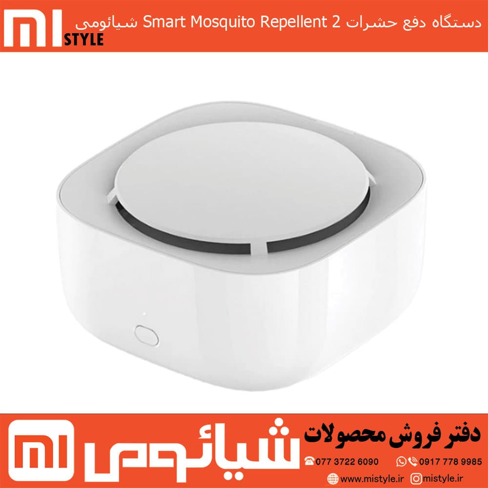 دستگاه دفع حشرات هوشمند میجیا WX10ZM شیائومی