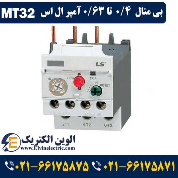 بی متال 0.4 تا 0.63 آمپر ال اس برای کنتاکتور 9 الی 40 آمپر MT32 — تصویر ۲