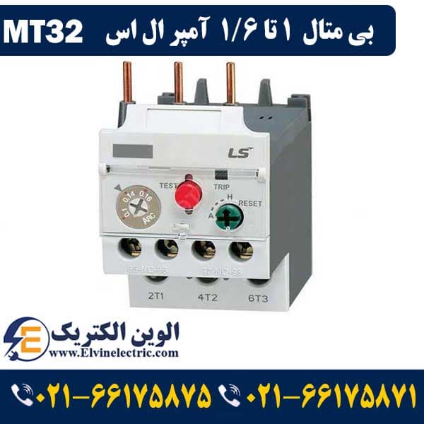 بی متال 0.4 تا 0.63 آمپر ال اس برای کنتاکتور 9 الی 40 آمپر MT32 — تصویر ۴
