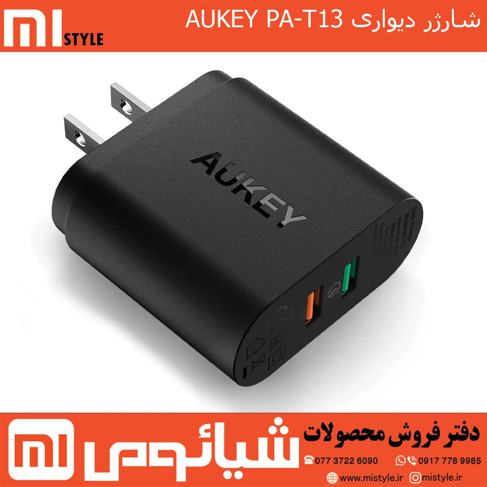 شارژر دیواری آکی AUKEY PA-T13