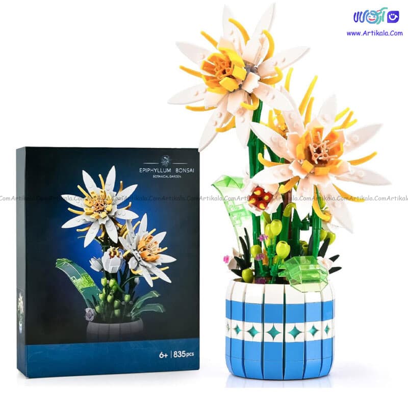 لگو گل بونسای اپی فیلوم کد 9033