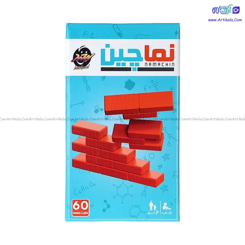 نما چین